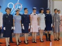 エールフランス航空が歴代ユニフォームを披露するファッションショーを日本で初開催