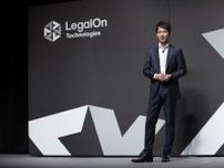 リーガルオンテクノロジーズが「AI 法務プラットフォーム」をリリース　 “攻めの法務”を目指し、契約業務の支援から法務業務全般の支援へ