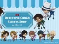「名探偵コナン」×「Cake.jp」コラボのポップアップショップ 4月24日からマルイ3店舗で開催