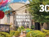 スタインウェイでガーシュインの “本人演奏” も　京都嵐山オルゴール博物館