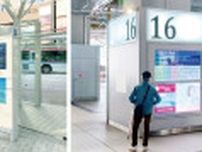 新潟駅バスターミナルに電子掲示板　表示灯が70面を設置、運用技術の提供も