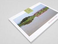 南正時さん活動60周年記念鉄道写真集を出版へ　クラウドファンディングで支援金募集