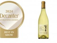 1万8000点以上のワインから50点のみの快挙、日本からの出品では初めて　「SUNTORY FROM FARM 登美 甲州 2022」がDWWAで最高位賞を受賞