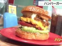松島町のハンバーガー店が“日本一”決める大会に出場へ「宮城県のPRになれば」
