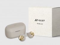 AVIOT、完全ワイヤレス「TE-D01v」に環境へ配慮したリサイクルパッケージモデル