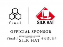 final、川崎のeスポーツチーム「SILK HAT」とスポンサー契約。「VR3000 for Gaming」でBEMANIをサポート