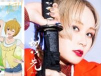 【moraアニソンTOP10】『ミリオンライブ！』アニメ主題歌が初登場首位！ Reolの『るろ剣』EDもリリース