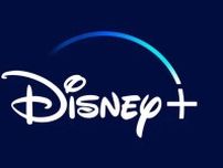 Disney+、DTS:Xに5/15から対応。映像と音声両面でIMAX Enhanced対応に