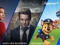 「Paramount＋」がAmazonの“Prime Videoチャンネル”で配信開始。月額770円