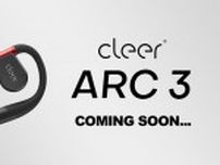 Cleer、オープン型完全ワイヤレス「ARC 3」。5/1からGRENN FUNDINGでプロジェクト開始