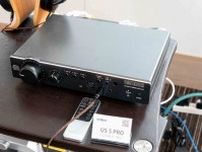 ＜ヘッドフォン祭＞Nimbus最上位ヘッドホンアンプ「US 5 Pro」やChord「DAVE」でのスピーカー再生が体験できる