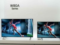 パナソニック、エントリー・4K液晶テレビ「W80A」。専用Fire TVでネット動画と放送番組を同時表示