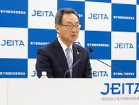 JEITA新会長にパナソニックの津賀一宏氏就任。生成AI活用の国際ルールづくりなど重点項目を表明