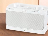 AUREX、テレビ用ワイヤレススピーカー「TY-WSD20」。光デジタル音声入力を新搭載