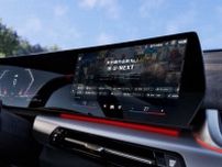 U-NEXT、BMW車向けアプリを提供開始。日本の動画配信サービスでは初