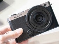 「LUMIX S9」で“スマホとカメラの新しい関係”を実現。発表会で語られた狙い