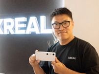 XREAL創業者に訊く、「XREAL Beam Pro」でARグラスはプラットフォームになるのか
