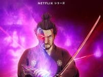 Netflixが『鬼武者』を初アニメ化、11/2独占配信。主人公は宮本武蔵