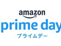 Amazonプライムデー、読み放題・聴き放題などサブスクも無料に！ 登録すべきキャンペーンまとめ