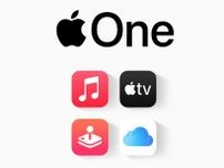 Apple MusicとiCloud+を使ってる？ なら「Apple One」にした方がおトク！