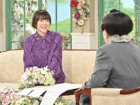 上野樹里、夫・和田唱との結婚秘話。マネージャーに真顔で宣言「私、結婚します」