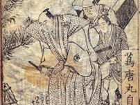 けっきょく誰も｢1代目蔦屋｣を超えられなかった…48歳で世を去る直前､重三郎が後継者に指名した人物