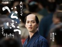 11月中旬までは｢最高傑作の大河｣だったのに…｢べらぼう｣で歴史ファンが一気に興ざめした残念なシーン5選