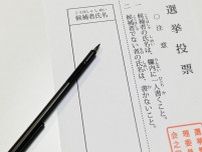 NHK受信料を｢当確速報｣のために使い込む…｢投票日だけ本気を出す｣マスコミの選挙報道に抱く強烈な違和感