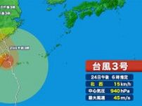 台風3号 非常に強い勢力で北西に進む