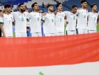 U-23日本代表と対戦するイラク、代表応援のために国内リーグ頂上決戦延期！「スポーツ界からの要望」が理由