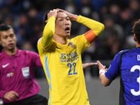 中国サッカーで「ACLまで出たのに解散・消滅した7つのクラブ」