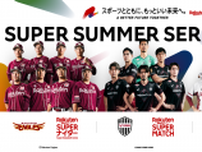 楽天、ヴィッセル神戸vs川崎フロンターレ戦で「SUPER X キャンペーン」を展開中！今夏の競技横断企画