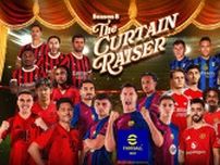 『eFootball 2024』、シーズン8「The Curtain Raiser」がスタート！開幕間近…欧州サッカーの熱気がここに