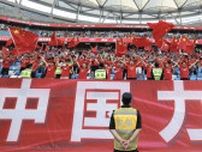 中国メディアも「日本代表はアジアの覇者、勝つことは難しい」と警戒…9月5日に埼玉で対戦