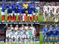 欧州サッカーの祭典、EURO2024開幕！今大会注目の「フランス」「イングランド」「イタリア」「ドイツ」を紹介