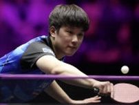 張本智和、日本トップの4位を維持　アフリカ選手権王者のアルナがランクアップ｜卓球男子世界ランキング（2023年第38週）