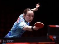伊藤美誠、4ランク上昇でトップ10返り咲き　国際大会V・中国の王曼昱が2位に｜卓球女子世界ランキング（2024年第12週）