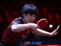 張本智和が9位を維持　篠塚大登が1ランクアップ｜卓球男子世界ランキング（2024年第14週）