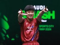 張本智和、日本勢最高位の9位をキープ｜卓球男子世界ランキング（2024年第19週）