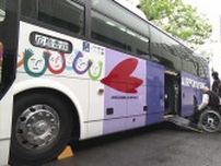 「夢が広がる」車椅子用エレベーター付きの新型車両を広島空港リムジンバスに導入　来月から運行開始