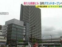 旧「キャスパ」跡地の高層ビル完成　内部を取材「備後圏域から人集まる施設に」広島・福山駅前