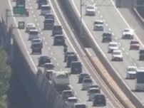 【速報】山陽道（下り）6台が絡む追突事故　周辺は20キロ超える渋滞　上りでも別の追突事故　広島