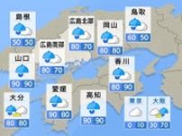 【きょう5/6(月) 広島天気】雨降りやすく雨脚強まる時間帯も　ゴールデンウィーク最終日は雨具が手放せない一日に