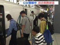 ＧＷのＪＲ利用者　新幹線の岡山〜広島は前年比97％　宮島フェリーは108％