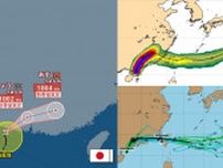 【台風情報】台風2号最新進路予想　大陸に上陸後は再び海上に出て日本の南海上へ進む可能性　気象庁＆米軍・欧米予報機関の進路予想比較　　　
