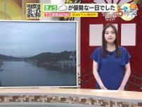 【あす6/7(金) 広島天気】日中は晴れ間みられる　朝晩は雲の多い天気