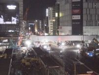 新広島駅ビル「巨大な橋げた」一気に駅前交差点をまたぐ　“2階へ直結” 路面電車の橋げた架設工事