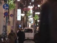 「20代よ、良かったら…」警察官に客引きか　女（70）を逮捕　流川・薬研堀地区　広島