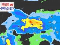【大雨情報】きょう中国地方は「梅雨入り」発表へ　土日はさっそく「大雨モード」 “警報級大雨”に　広島・島根は24日にかけて“長時間の大雨”  土砂災害の危険度高まるおそれ【1時間ごと降水シミュレーション】