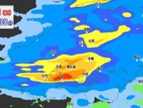 【大雨情報】広島県に「大雨に関する情報」気象台発表　“警報級の大雨”に警戒　1時間40ミリ激しい雨・24時間150ミリ予想　土砂災害の危険度高まるおそれ【30分ごと降水シミュレーション】